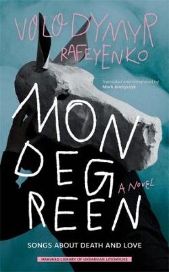 Picture of Mondegreen: Songs about Death and Love