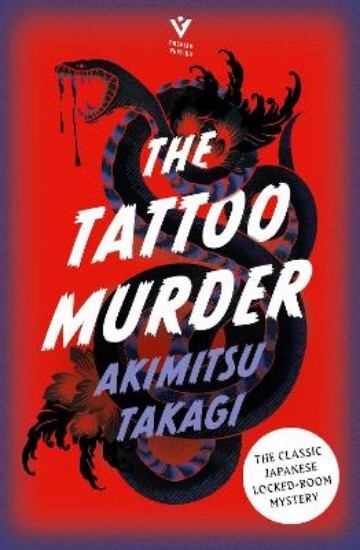 Picture of The Tattoo Murder