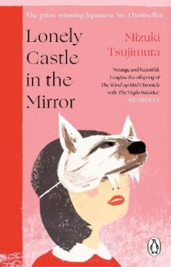Picture of Lonely Castle In The Mirror