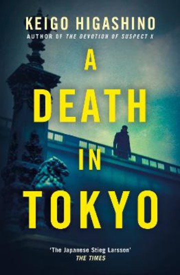 Picture of A Death in Tokyo