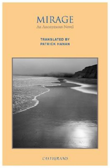 Picture of Mirage: An Anonymous Novel