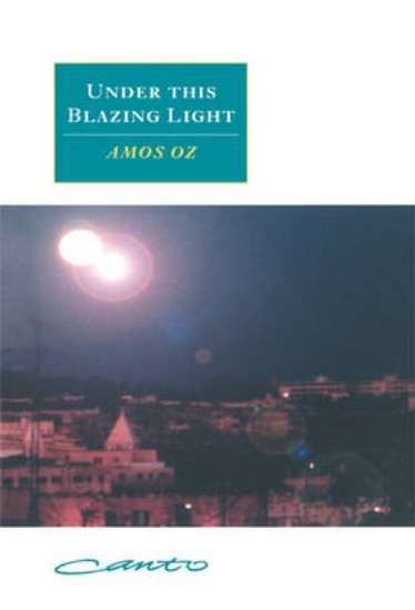 Picture of Under this Blazing Light
