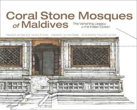 Picture of Coral Stone Mosques of Maldives
