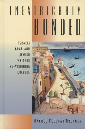 Picture of INEXTRICABLY BONDED: Israeli Arab and Jewish Writers Re-visioning Culture