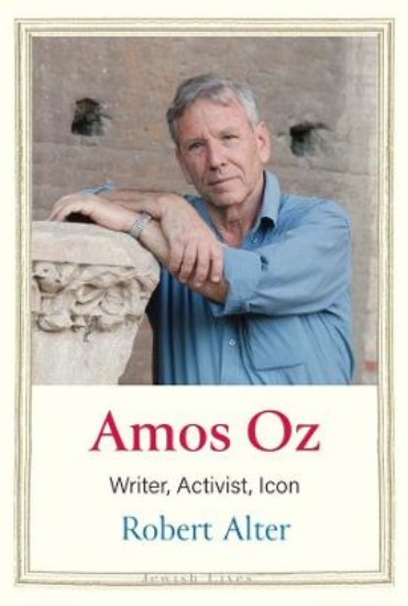 Picture of Amos Oz: Writer, Activist, Icon