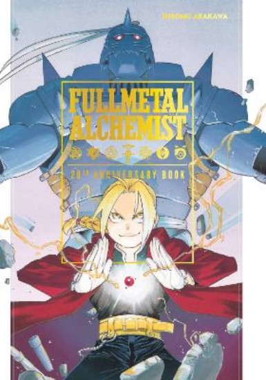 Picture of Fullmetal Alchemist 20th Anniversary Book
