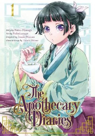 Picture of The Apothecary Diaries 01 (manga)