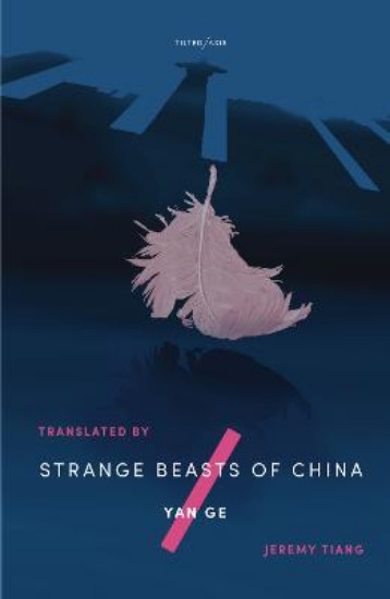 Picture of Strange Beasts of China