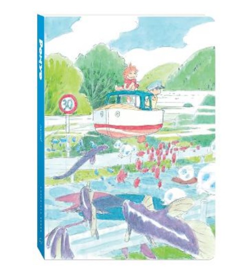 Picture of Ponyo Journal