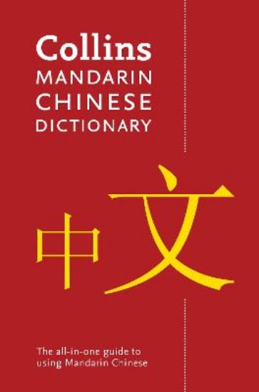 Picture of Mandarin Chinese Paperback Dictionary: Your all-in-one guide to Mandarin Chinese