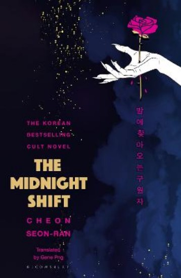 Picture of The Midnight Shift