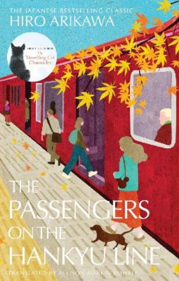 Picture of The Passengers on the Hankyu Line