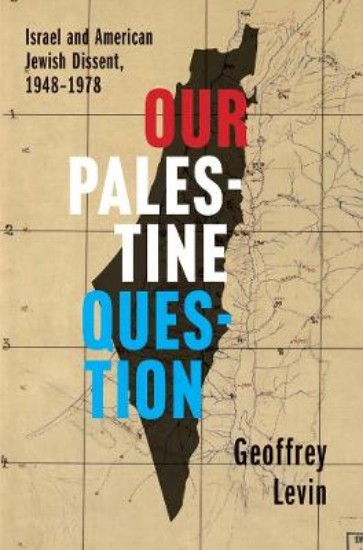 Picture of Our Palestine Question